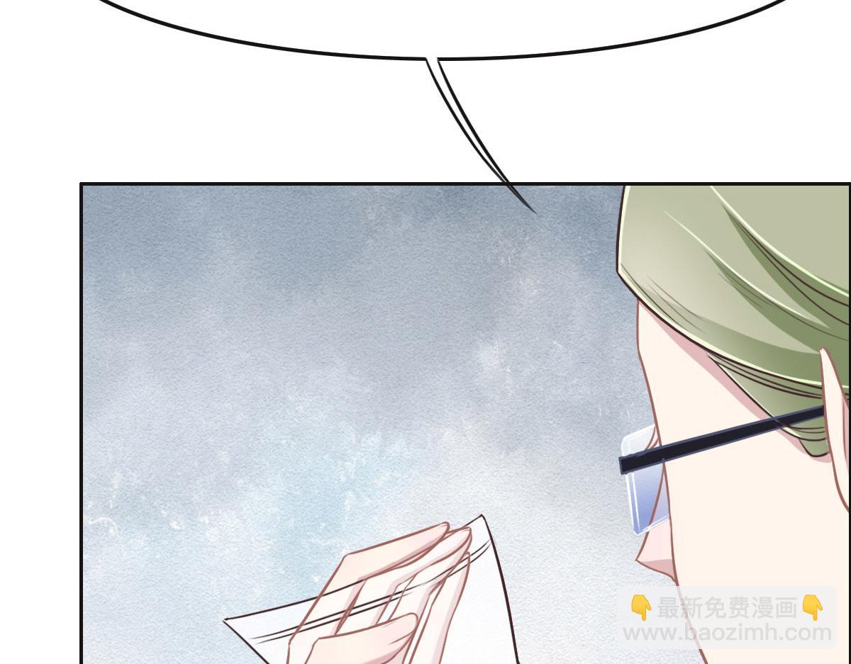 第36话 意外的关系22