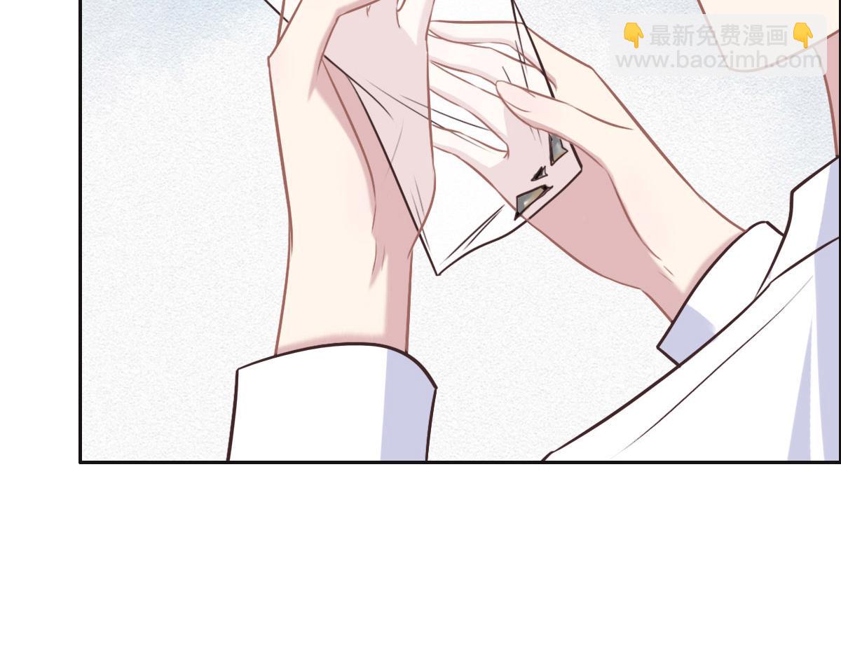 第36话 意外的关系23