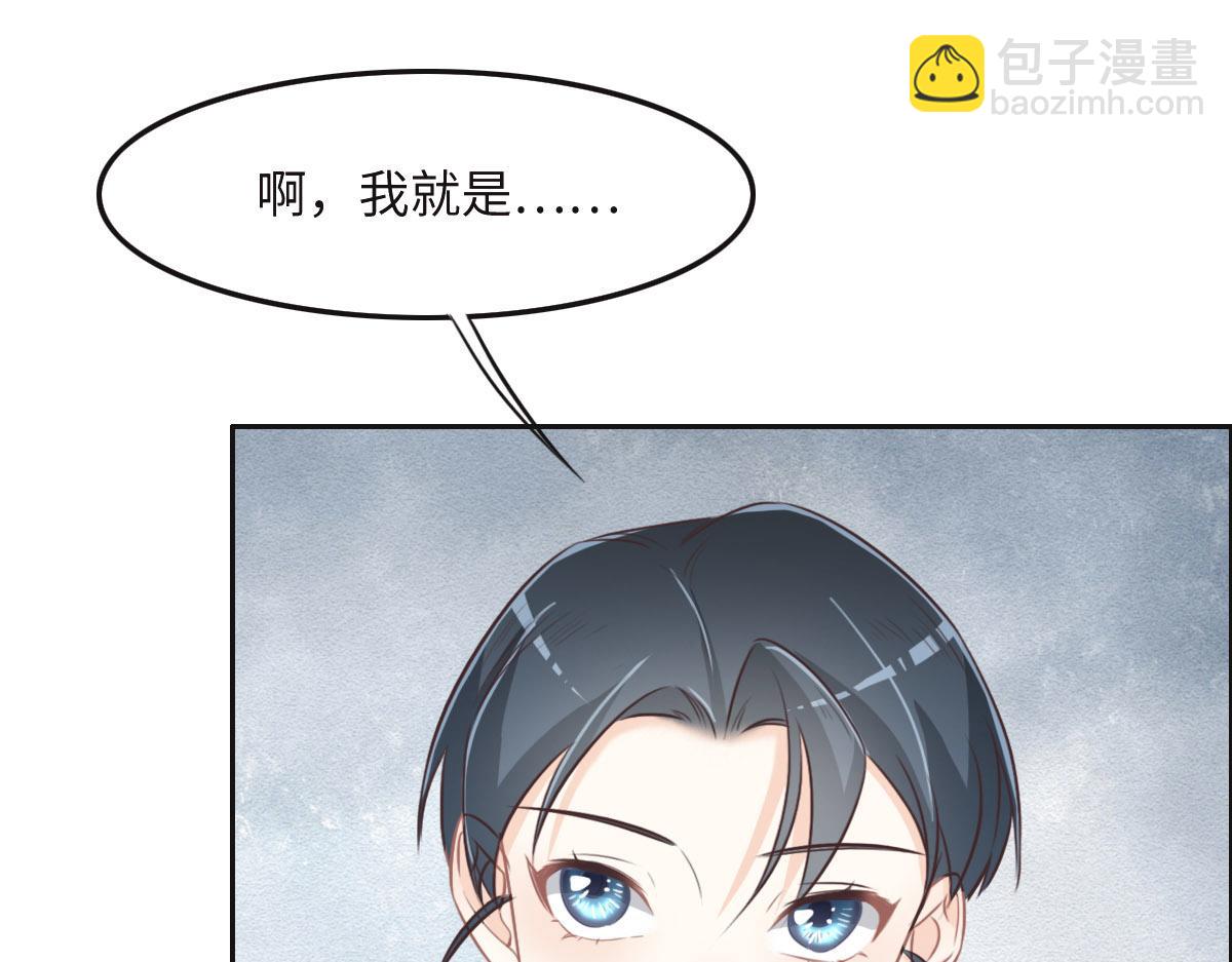 第36话 意外的关系30