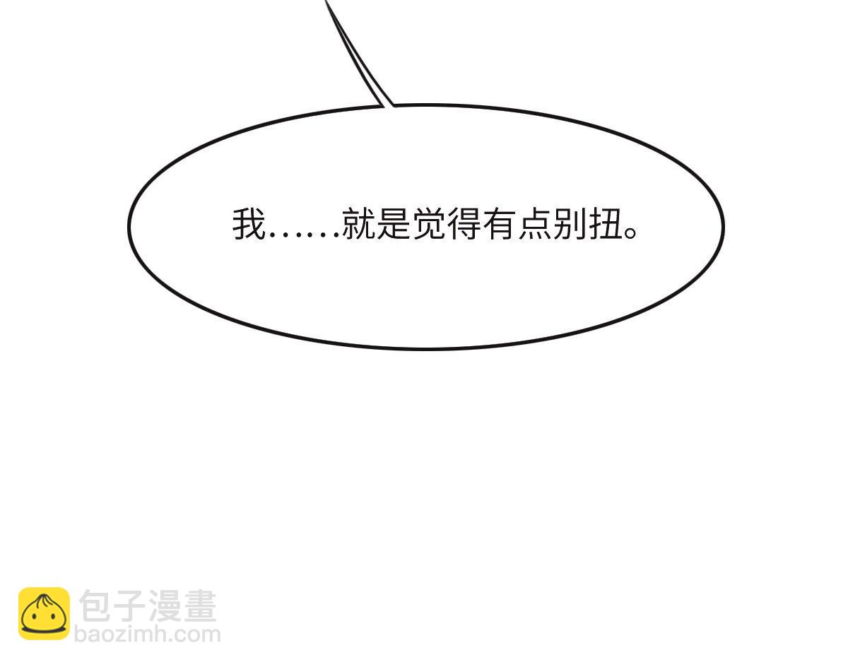 第36话 意外的关系37