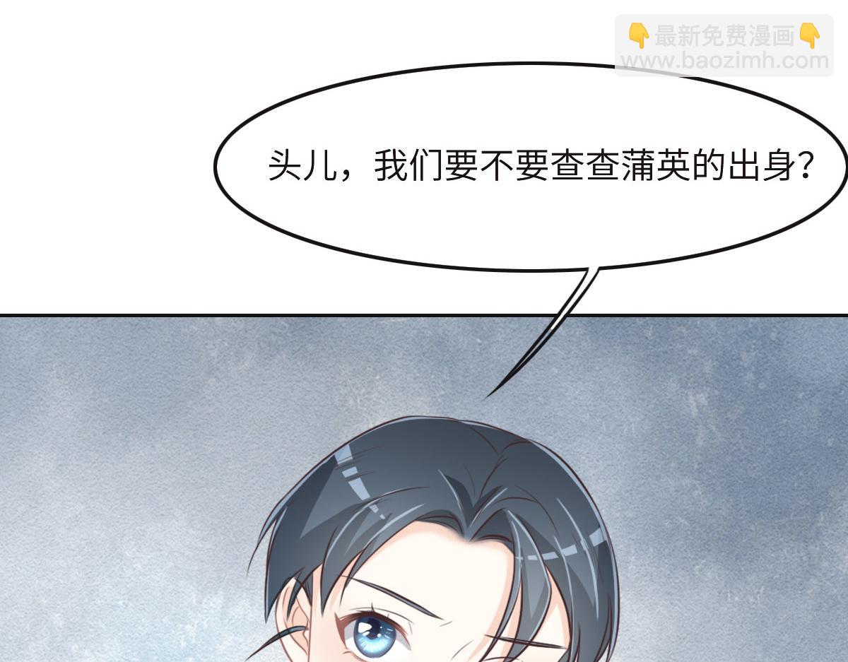 第36话 意外的关系52