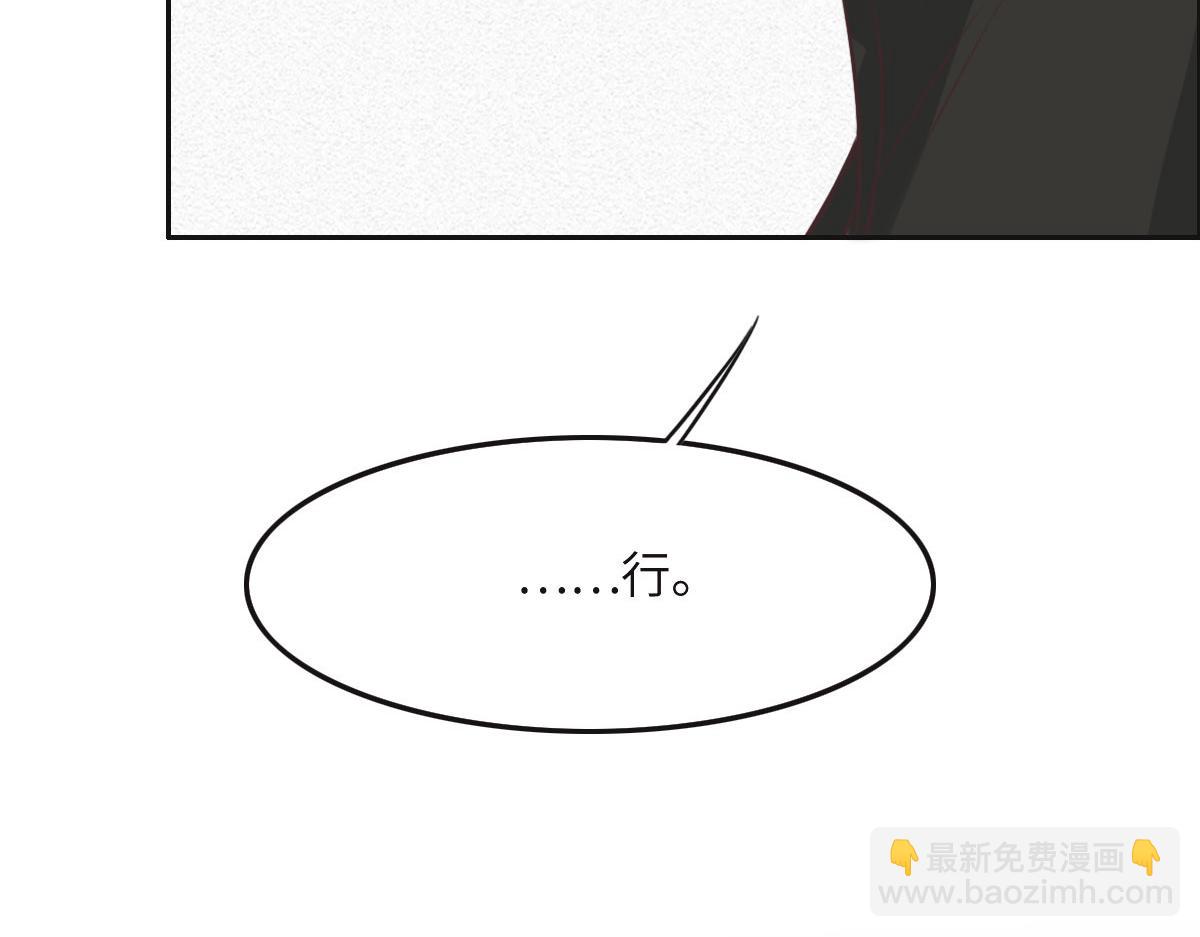 第36话 意外的关系56