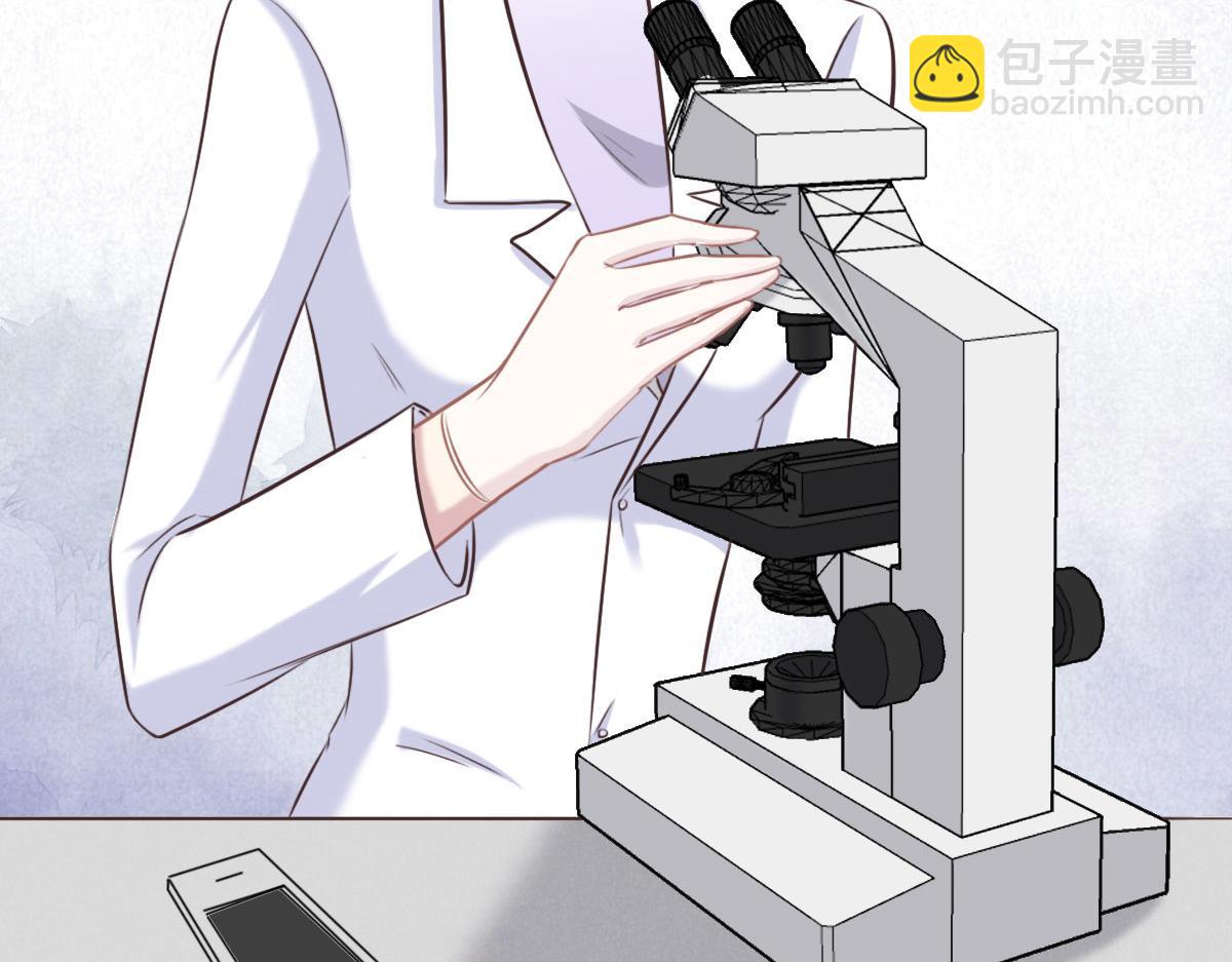 第36话 意外的关系59