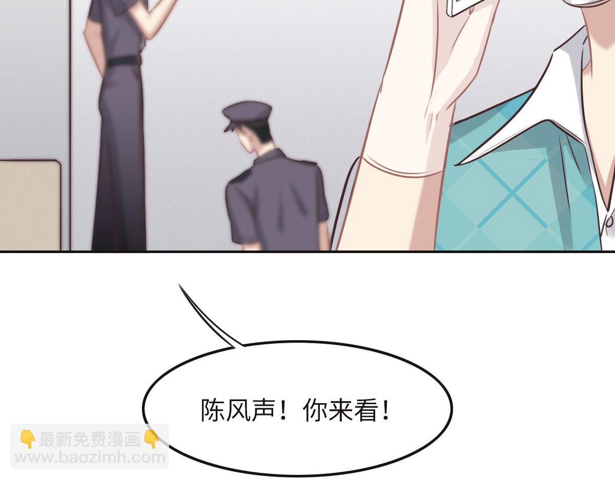 第36话 意外的关系6