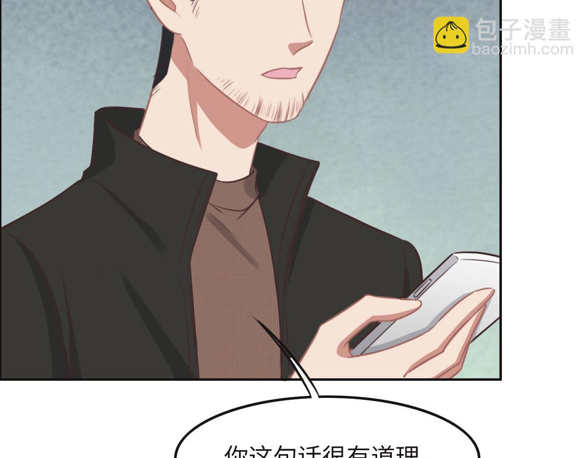 第36话 意外的关系65