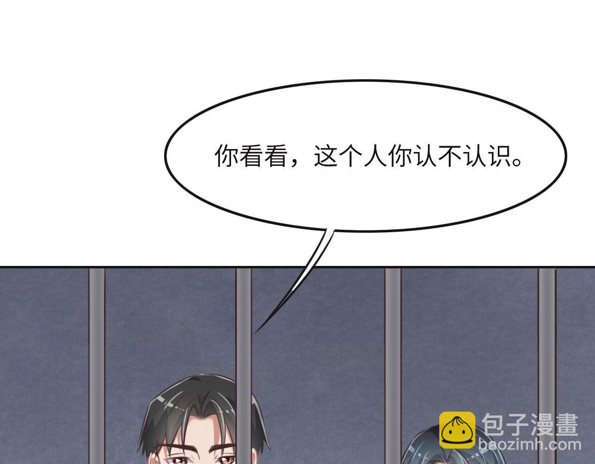 第36话 意外的关系67