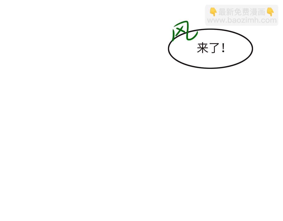 第36话 意外的关系7