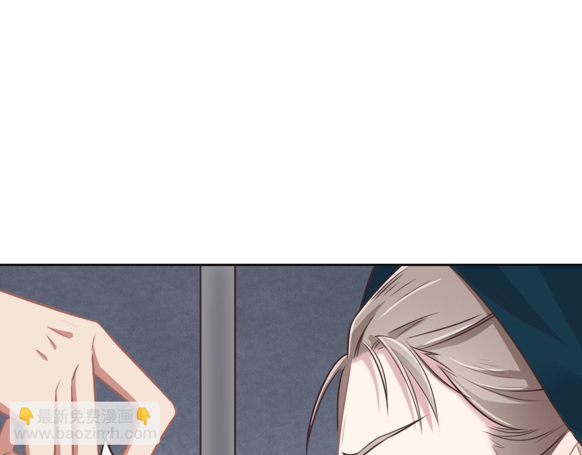 第36话 意外的关系70