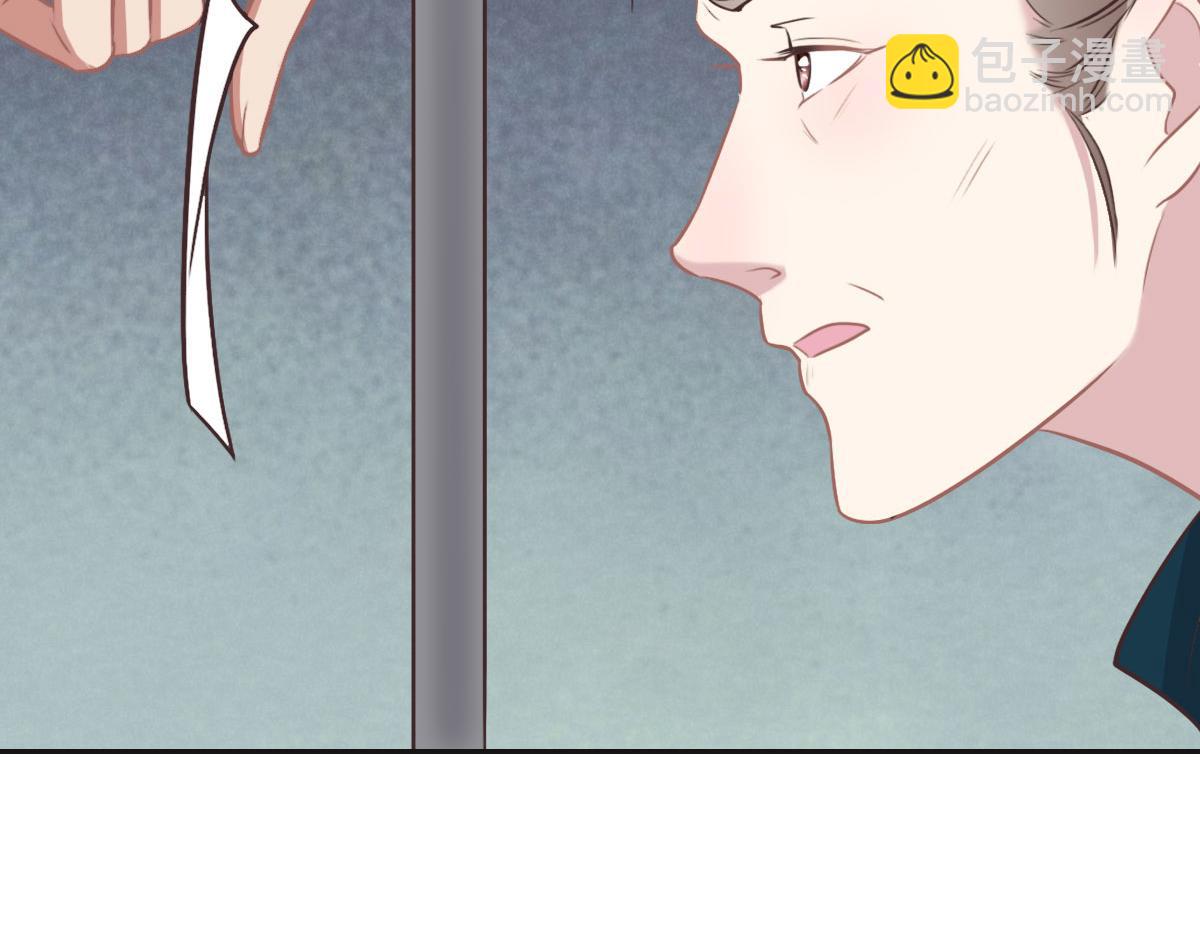 第36话 意外的关系71