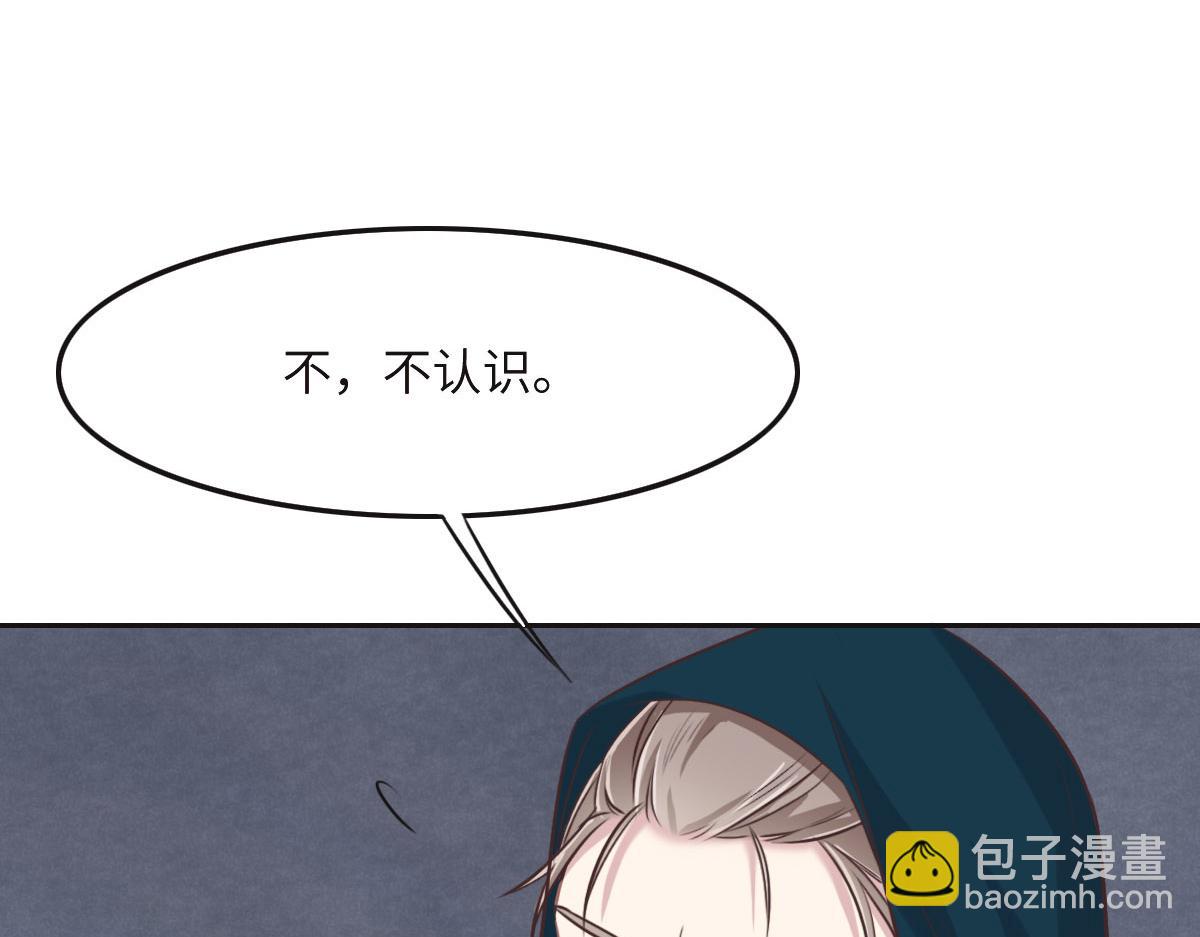 第36话 意外的关系73