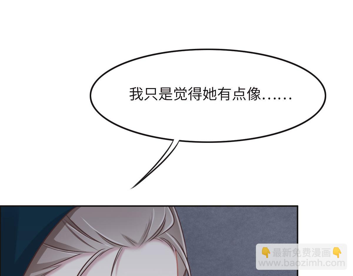 第36话 意外的关系78