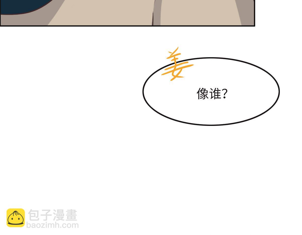 第36话 意外的关系80
