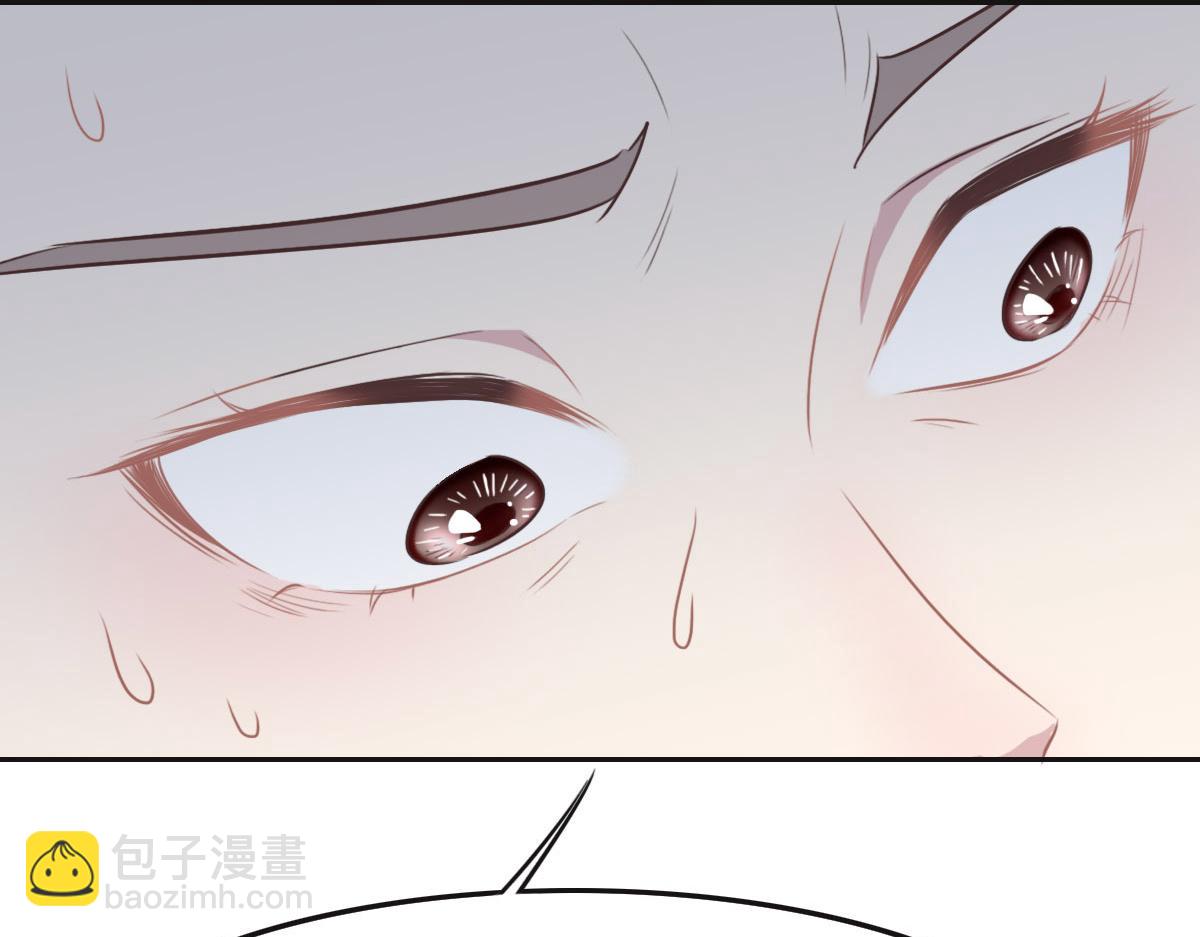 第36话 意外的关系81