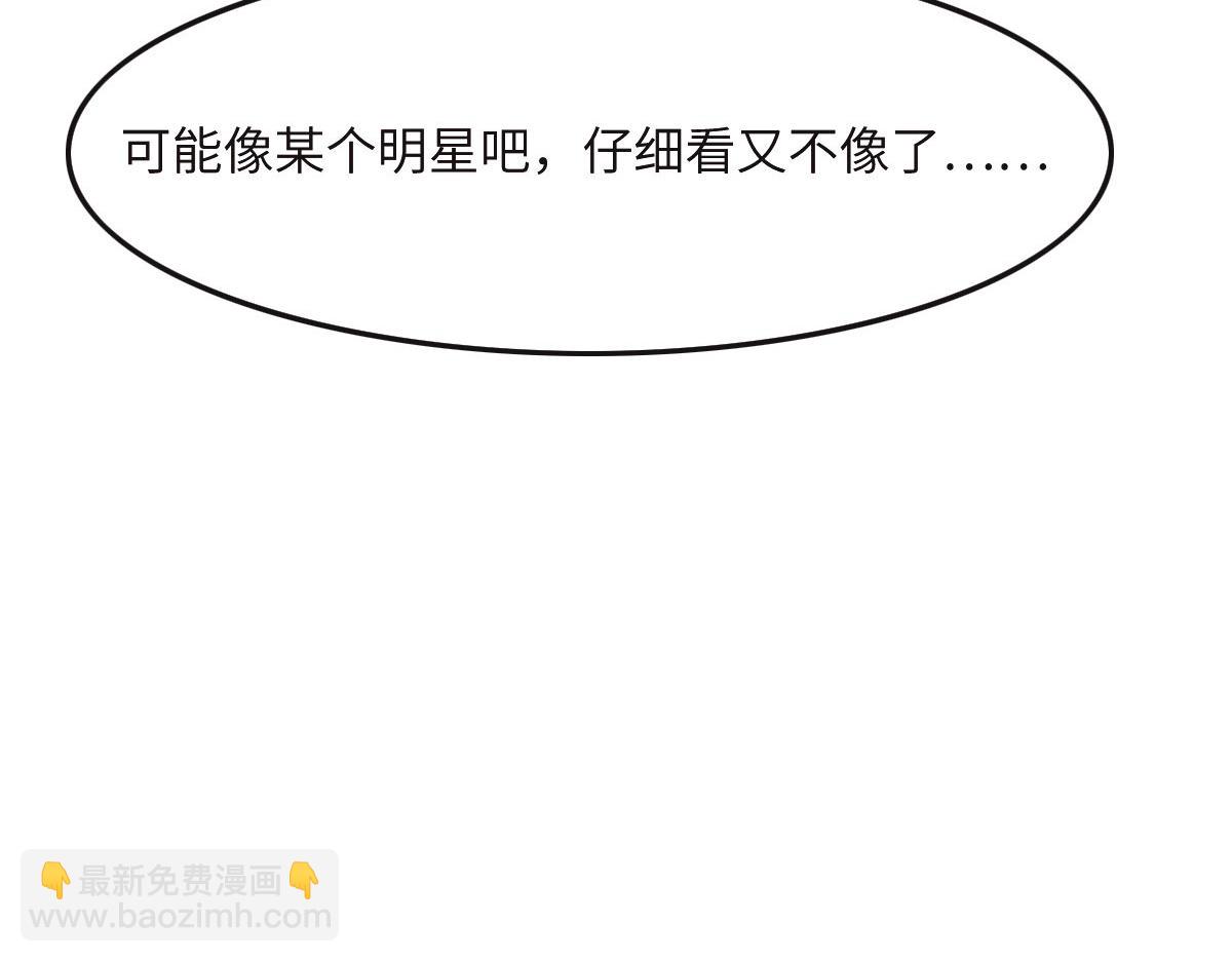 第36话 意外的关系82