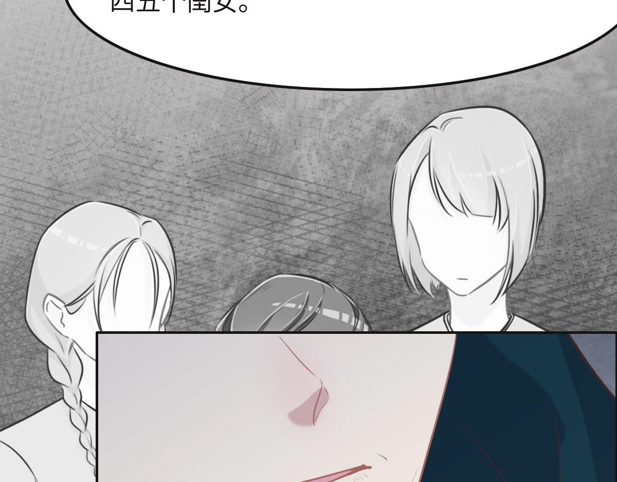 第36话 意外的关系85