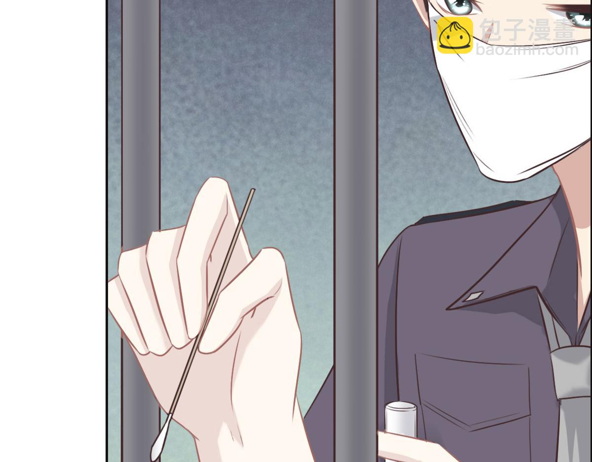 第36话 意外的关系99