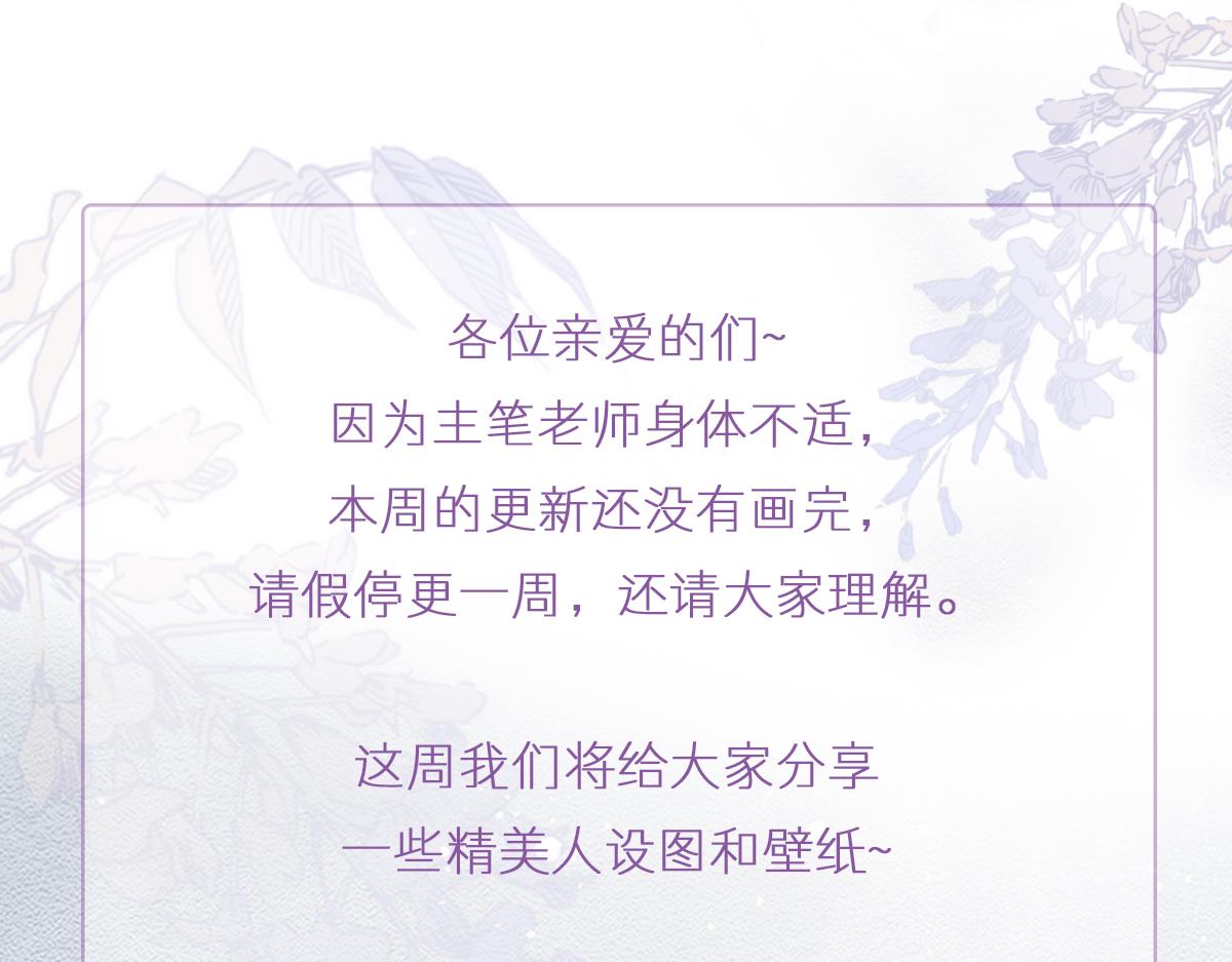 人设大公开+壁纸0