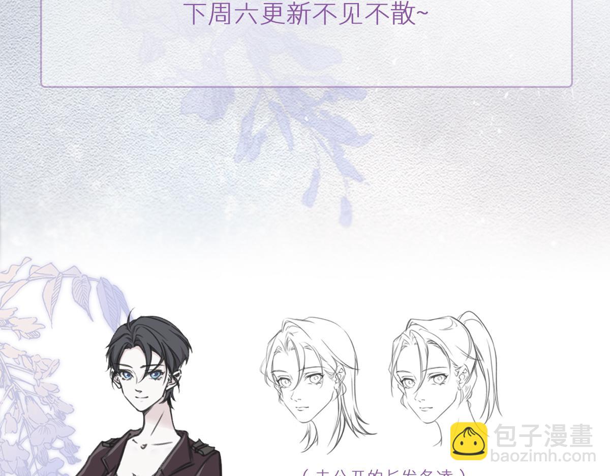 人设大公开+壁纸1