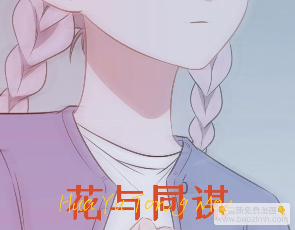 人设大公开+壁纸13