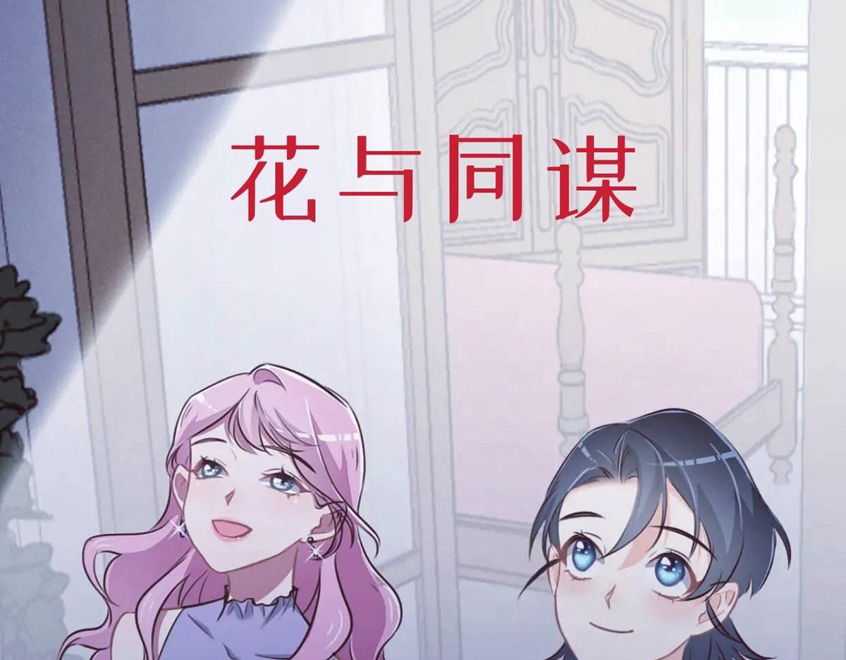 人设大公开+壁纸15