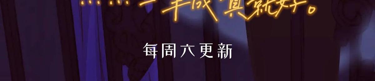 人设大公开+壁纸17