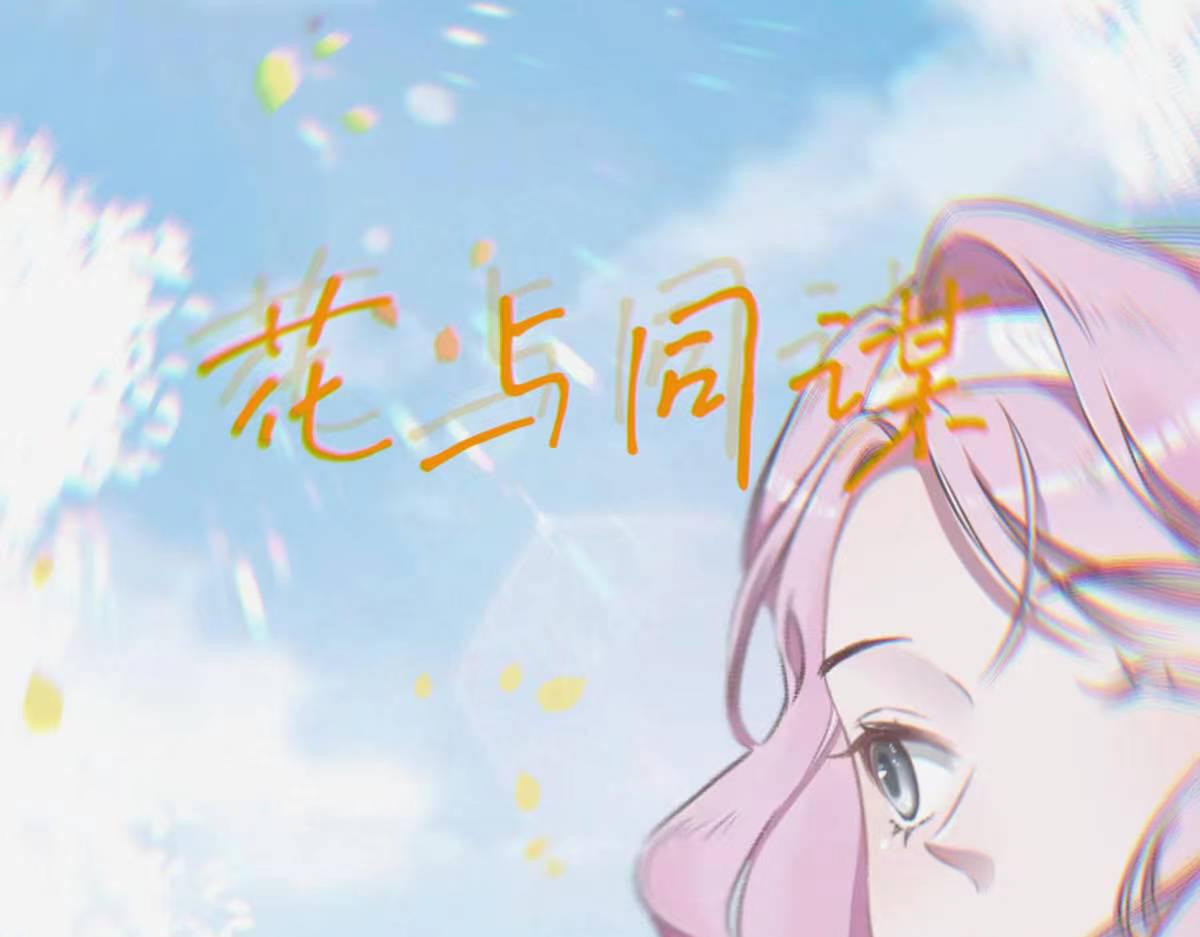 人设大公开+壁纸18