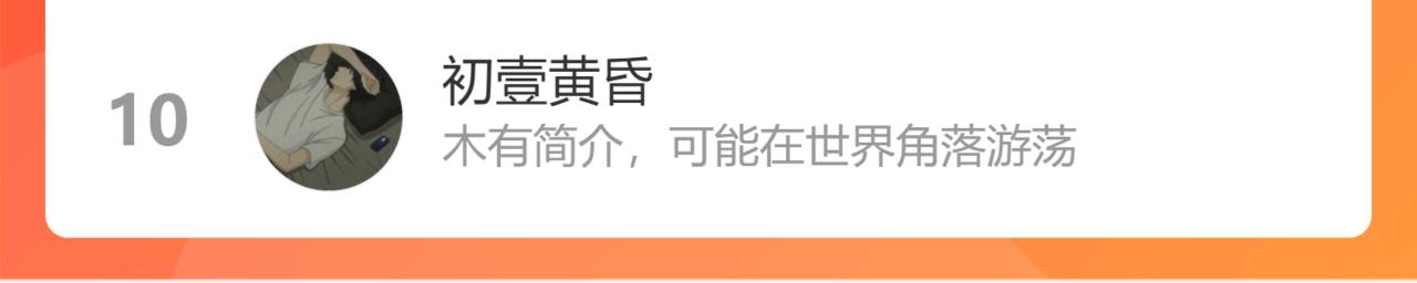 人设大公开+壁纸23