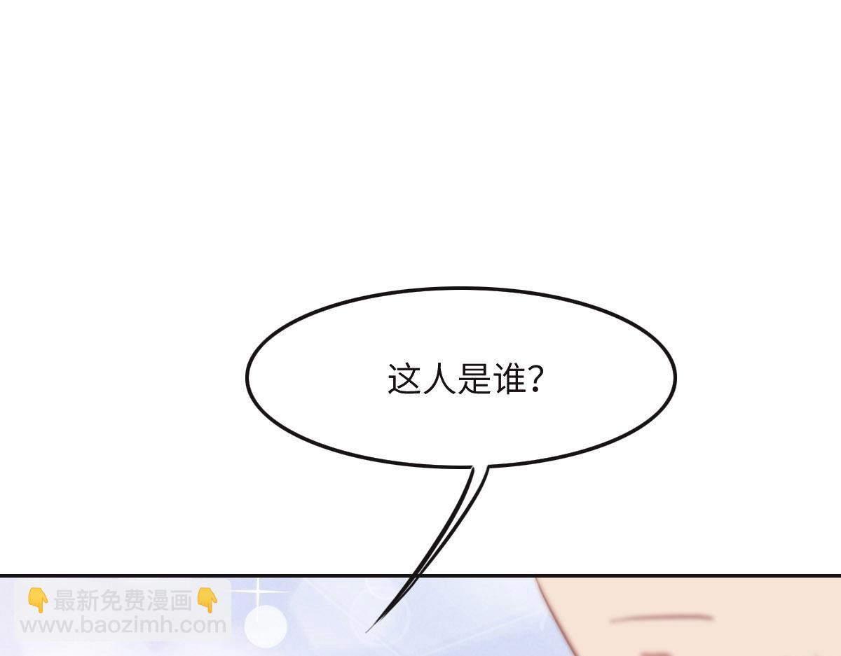 第41话 不请自来102