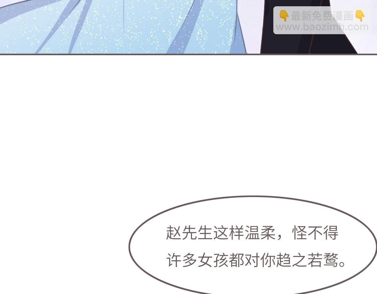 第41话 不请自来11