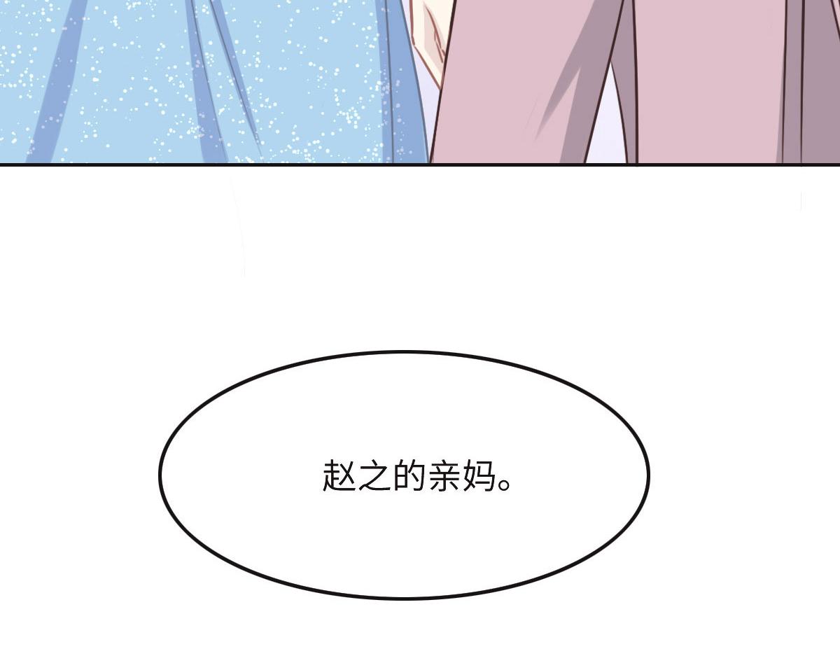 第41话 不请自来111