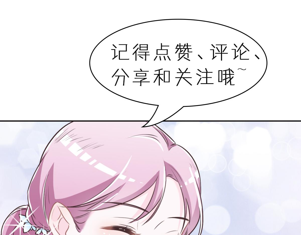 第41话 不请自来114