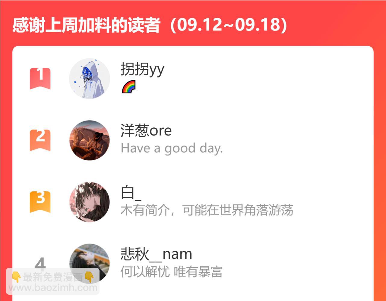 第41话 不请自来117