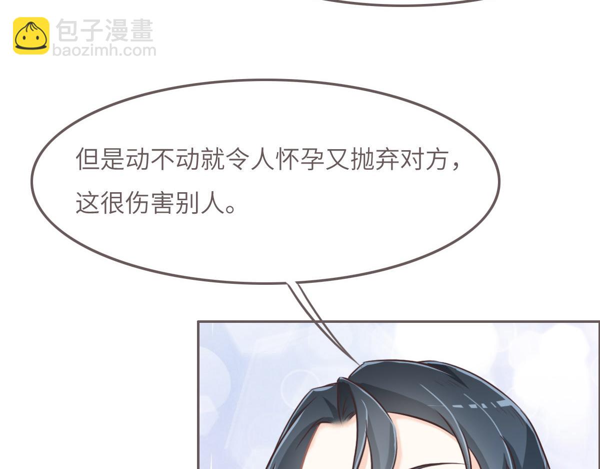 第41话 不请自来12