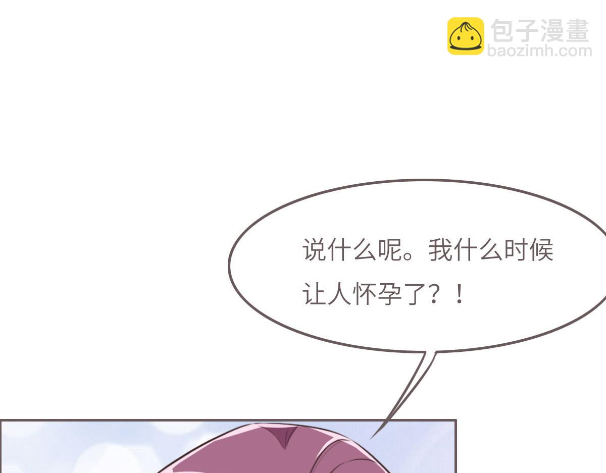 第41话 不请自来14