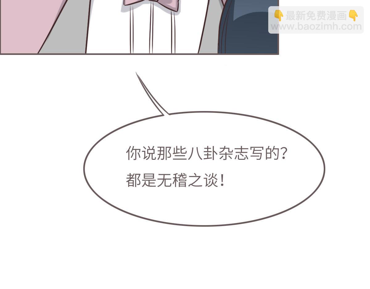 第41话 不请自来16