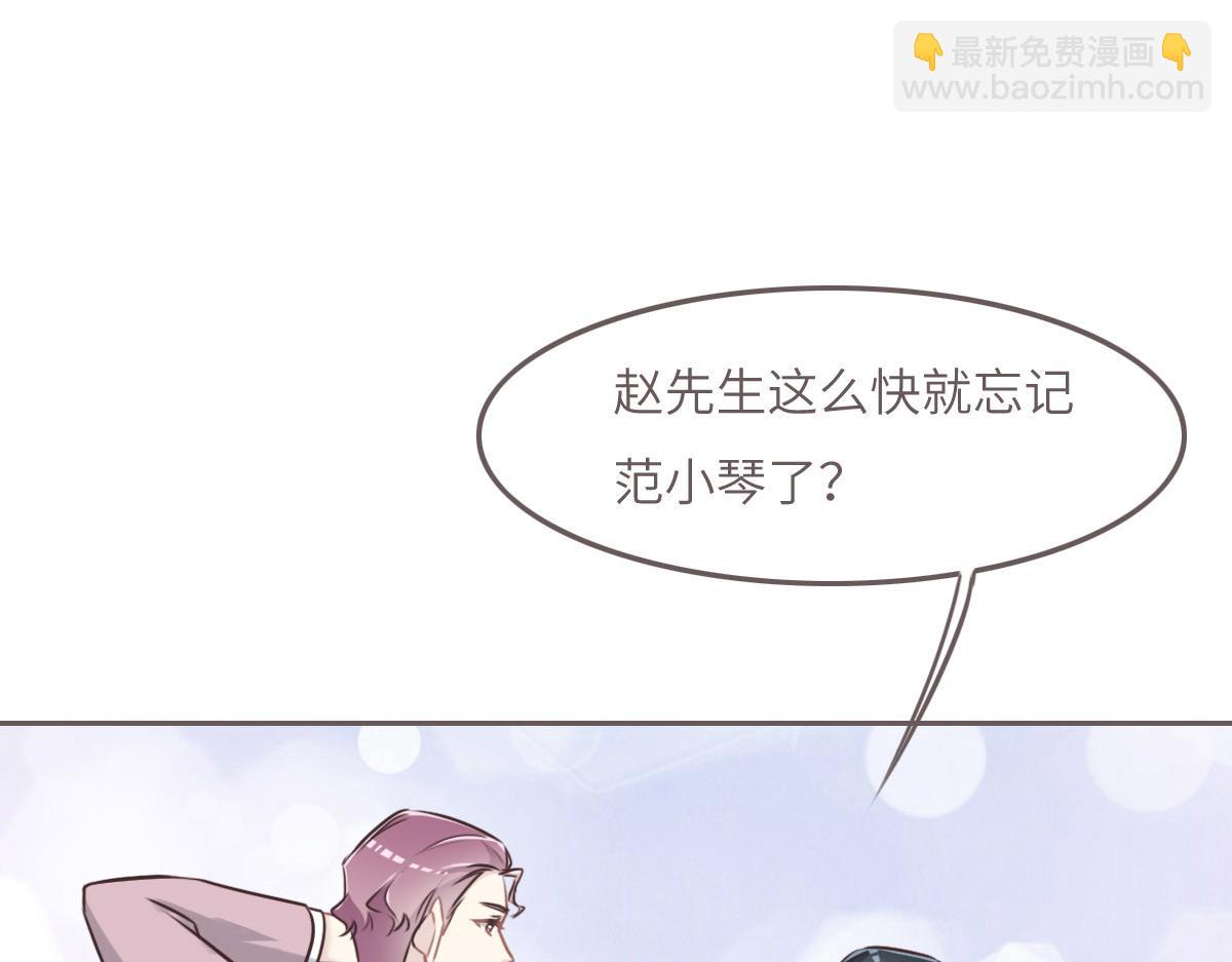 第41话 不请自来17