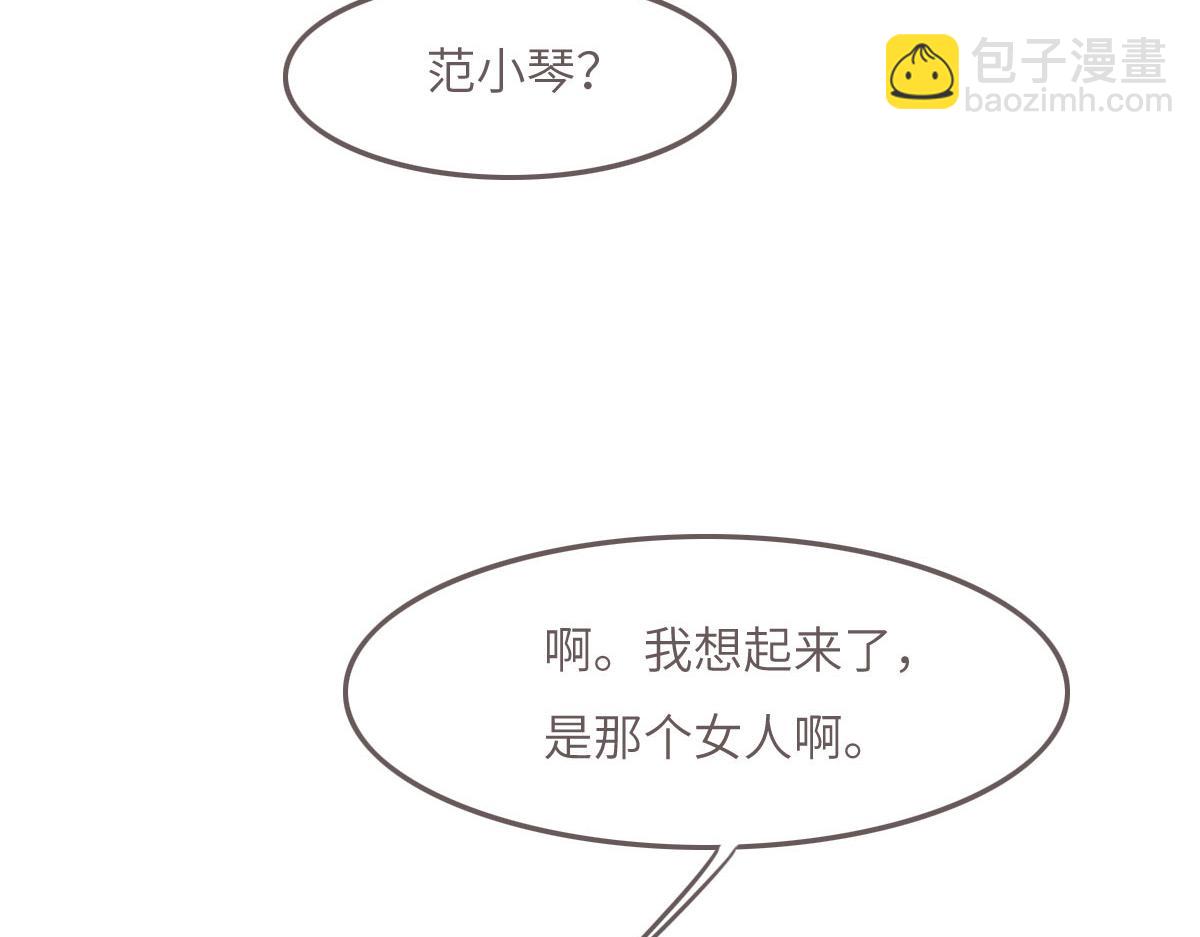 第41话 不请自来19