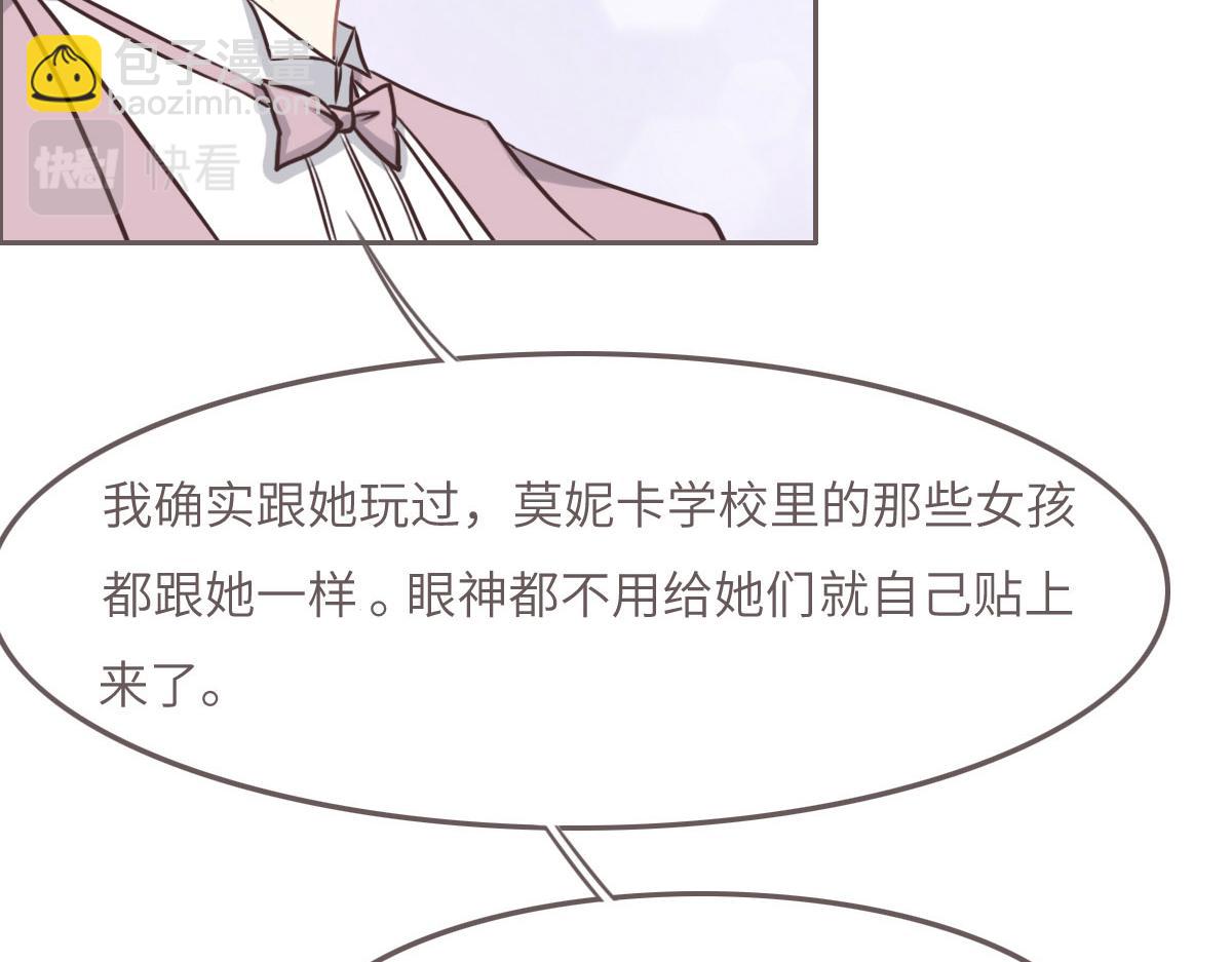 第41话 不请自来21