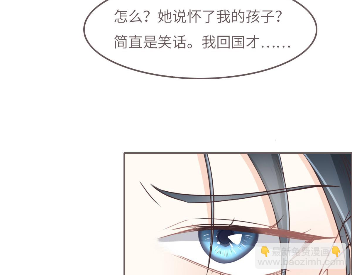 第41话 不请自来22