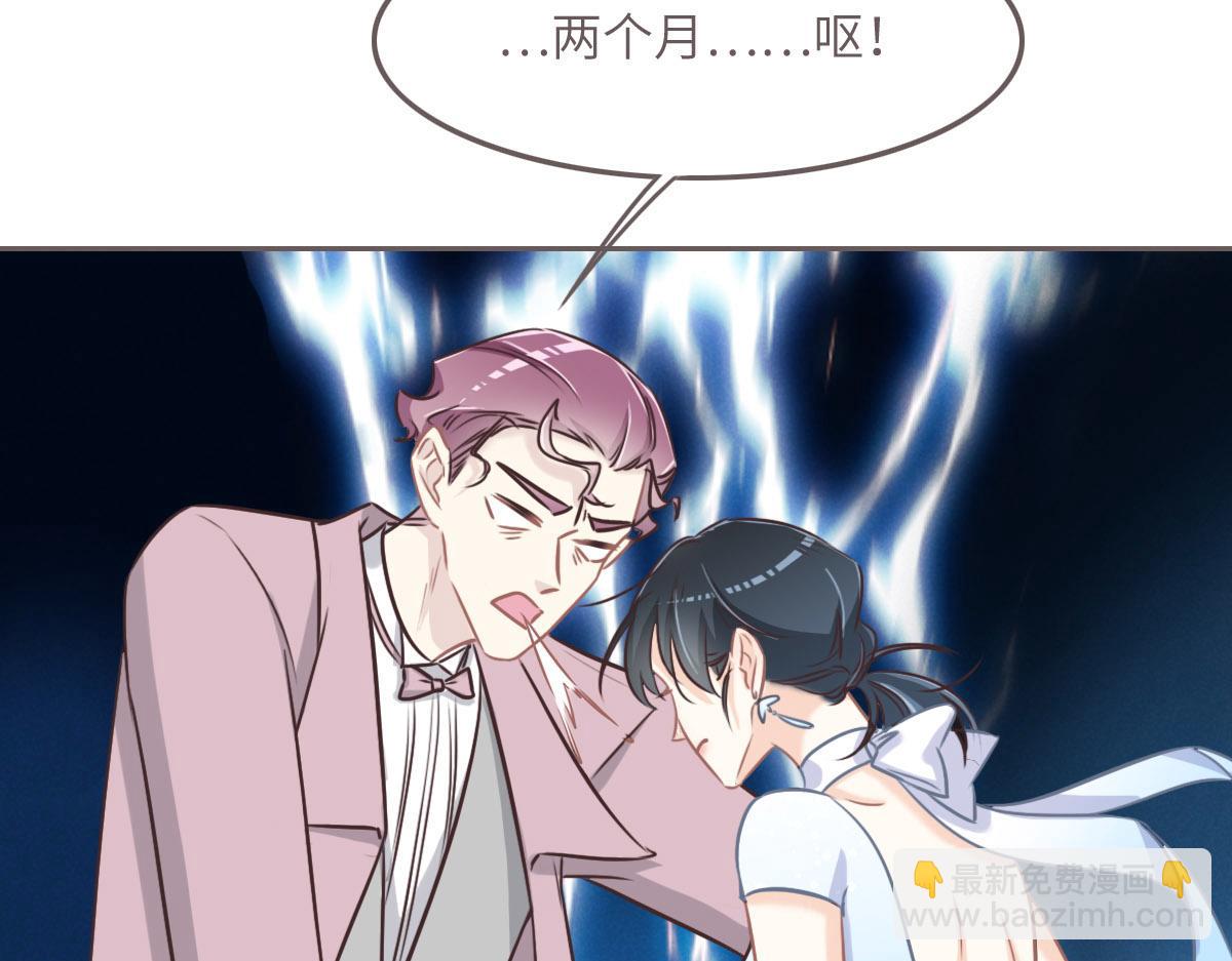 第41话 不请自来24