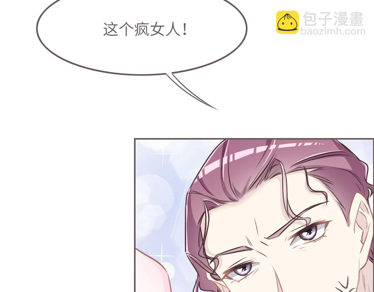 第41话 不请自来32