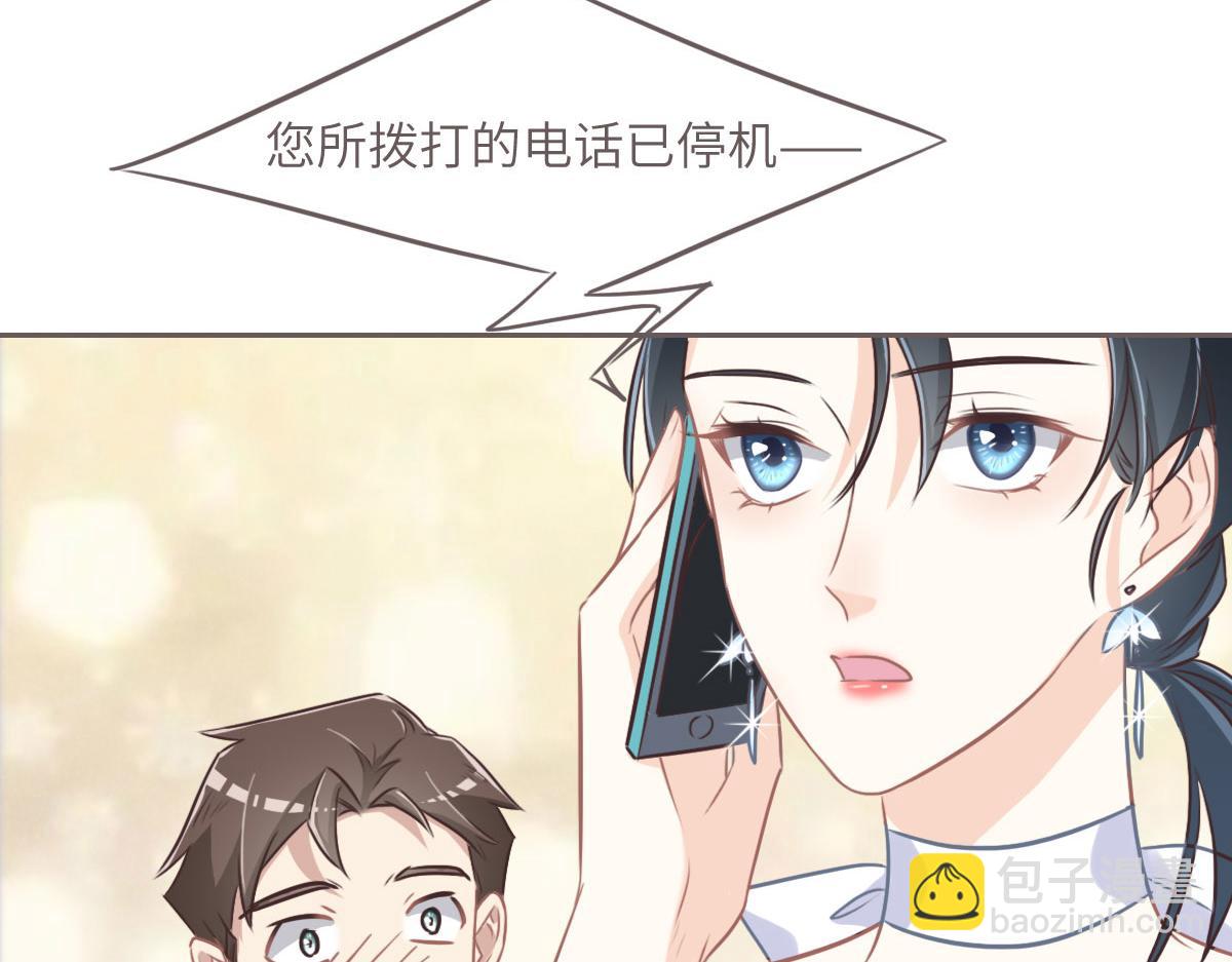 第41话 不请自来44