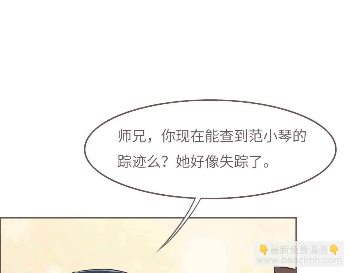 第41话 不请自来46