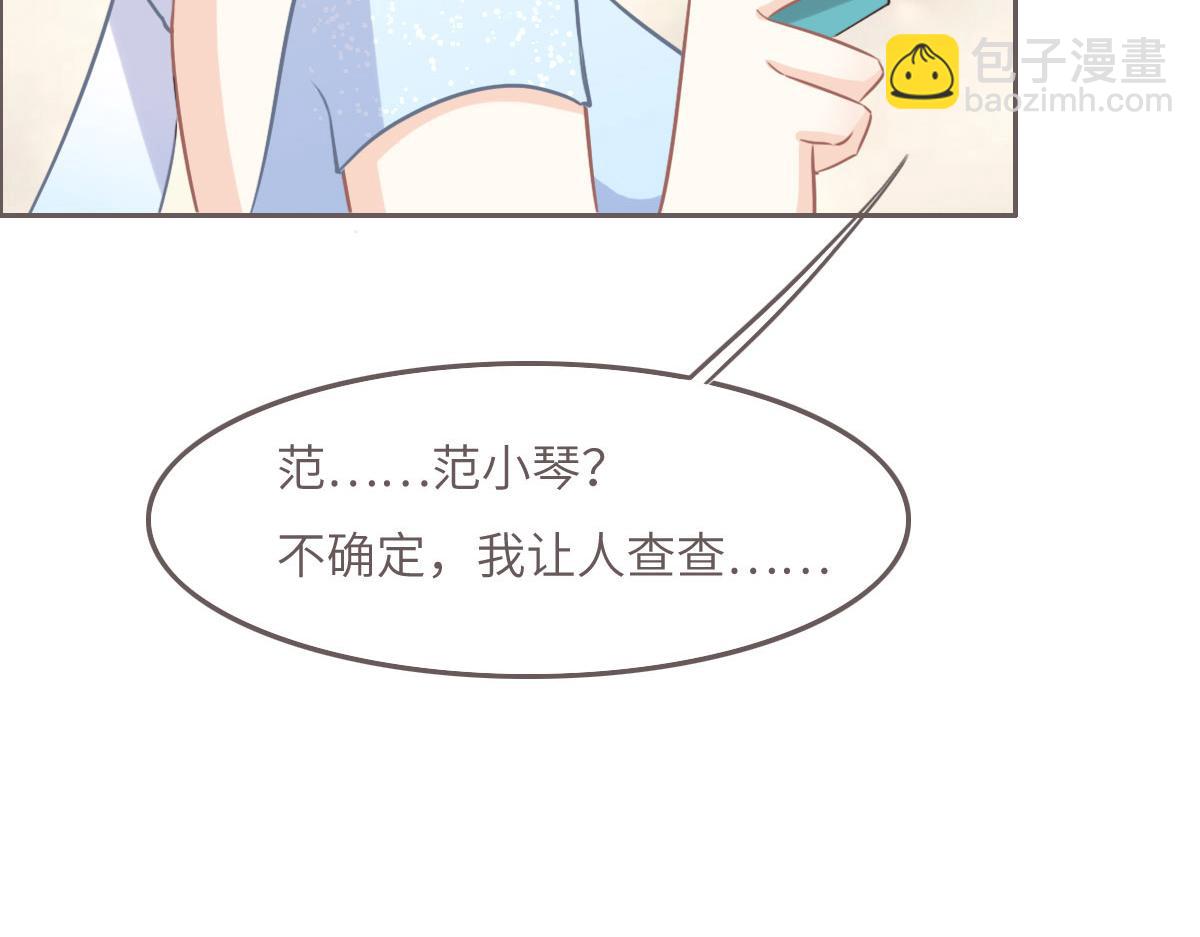 第41话 不请自来48