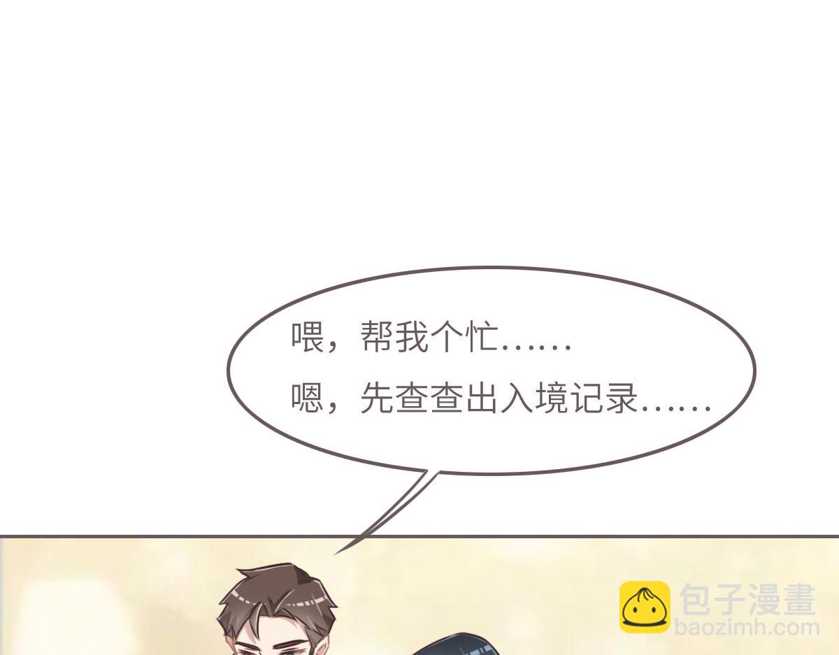第41话 不请自来49