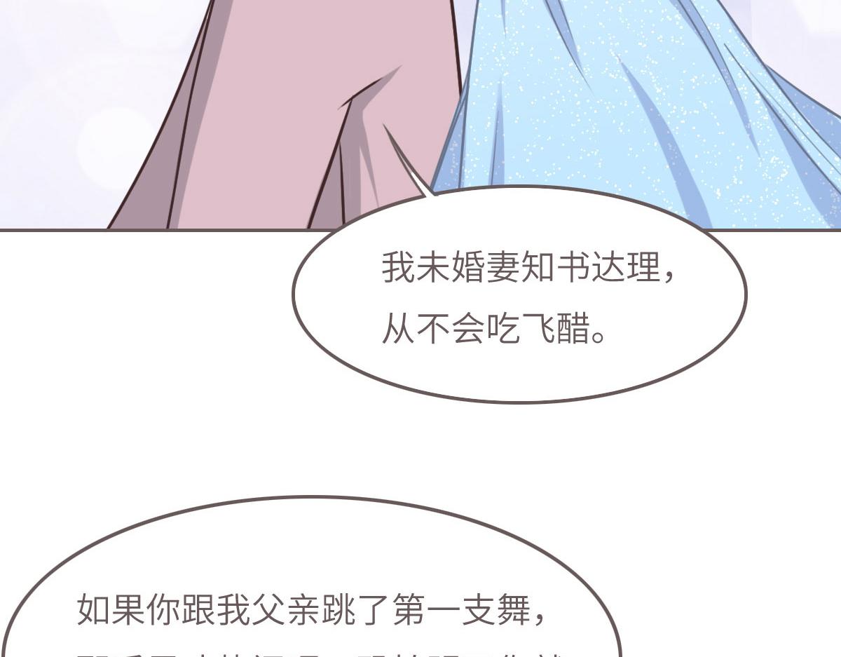第41话 不请自来5