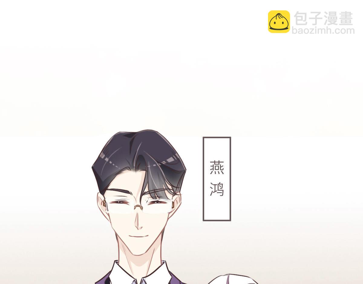 第41话 不请自来56