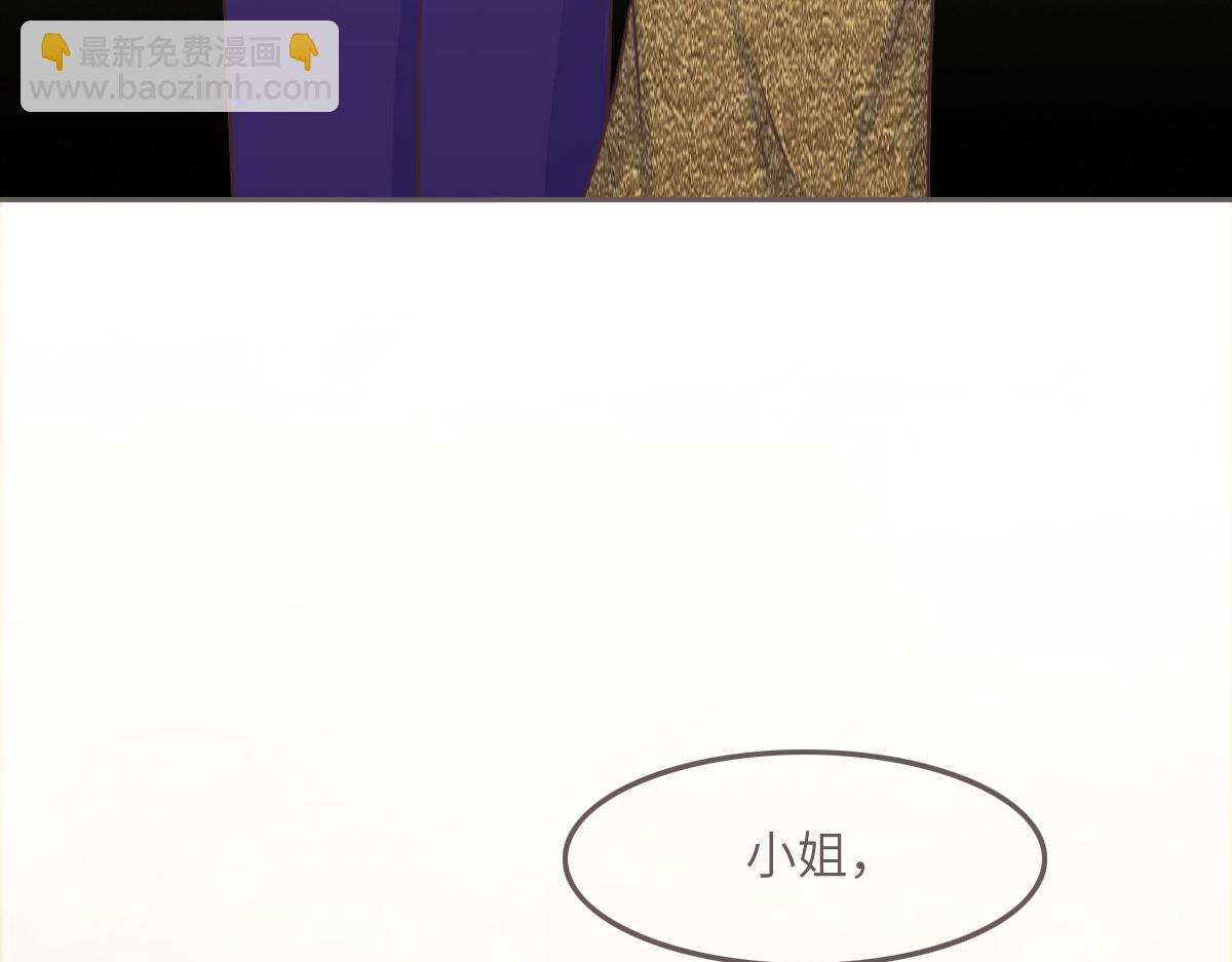 第41话 不请自来59