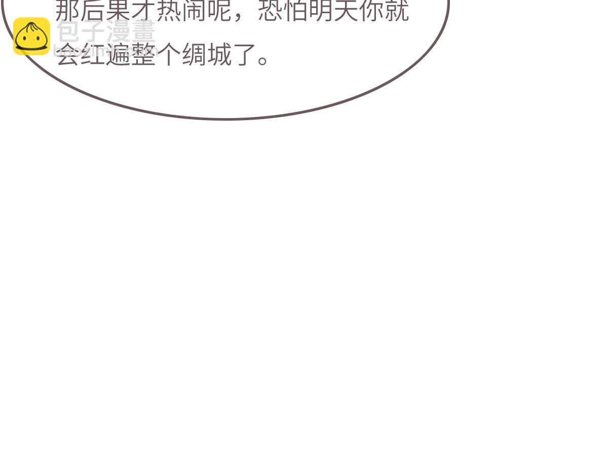 第41话 不请自来6