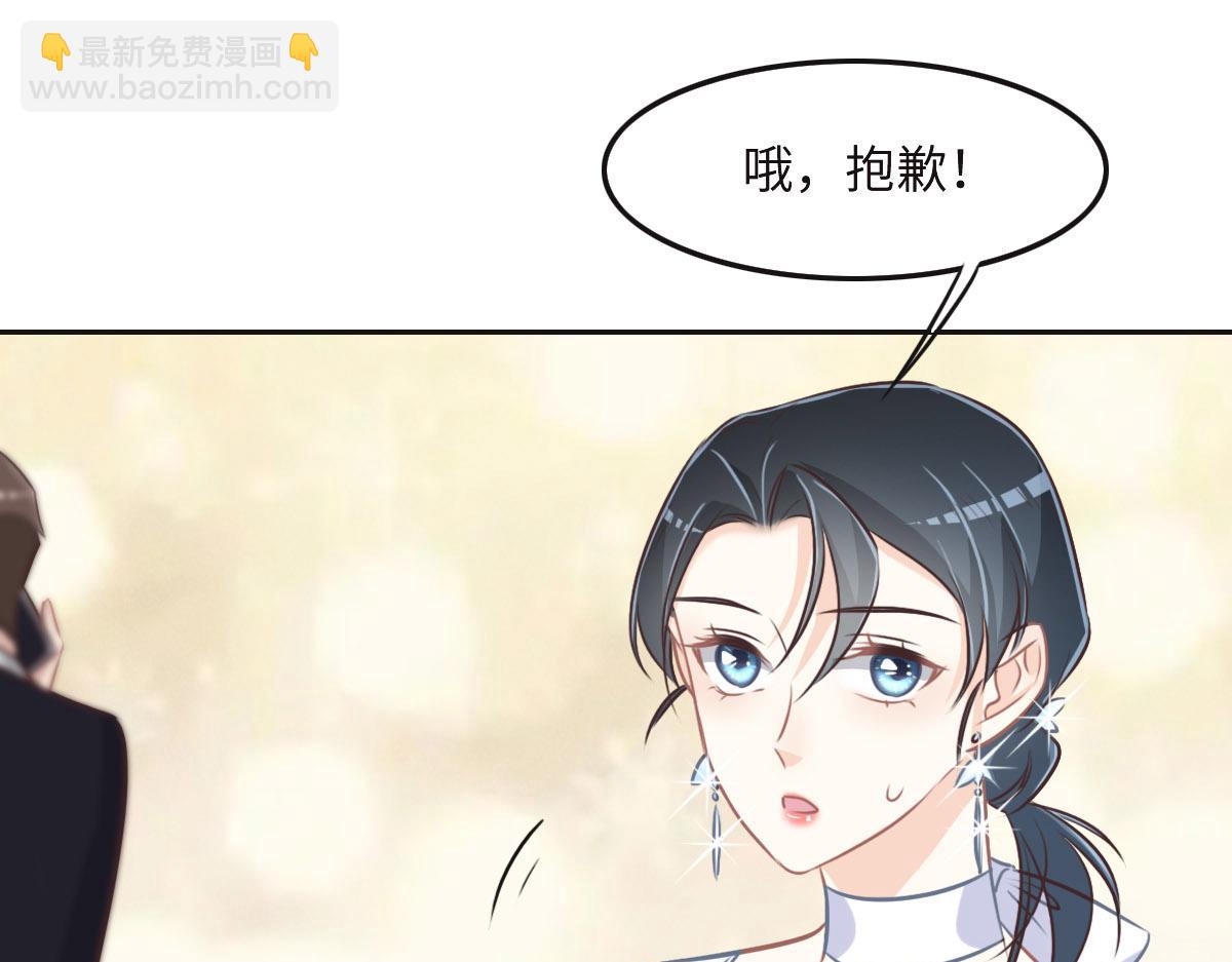 第41话 不请自来64